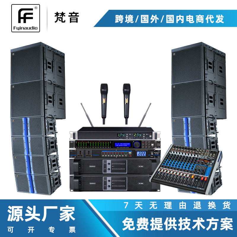 户外防水音箱双10寸线阵音箱大型舞台演出音响会议室音箱酒吧音箱
