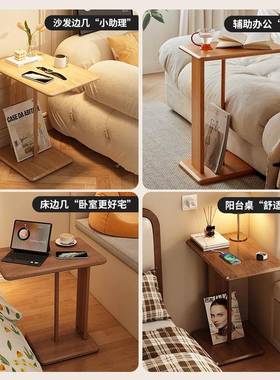 实木茶几可移动C沙迷发边几FOO家用边型柜边你桌客厅小户型角几茶