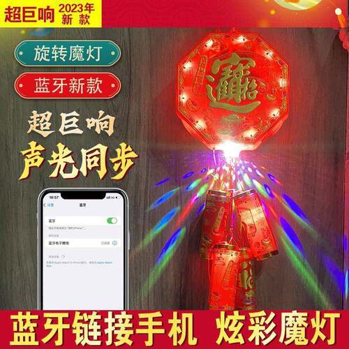 电新款灯过笼电鞭JJR炮仿真爆竹超响礼子炮年放炮充火鞭结婚炮仗