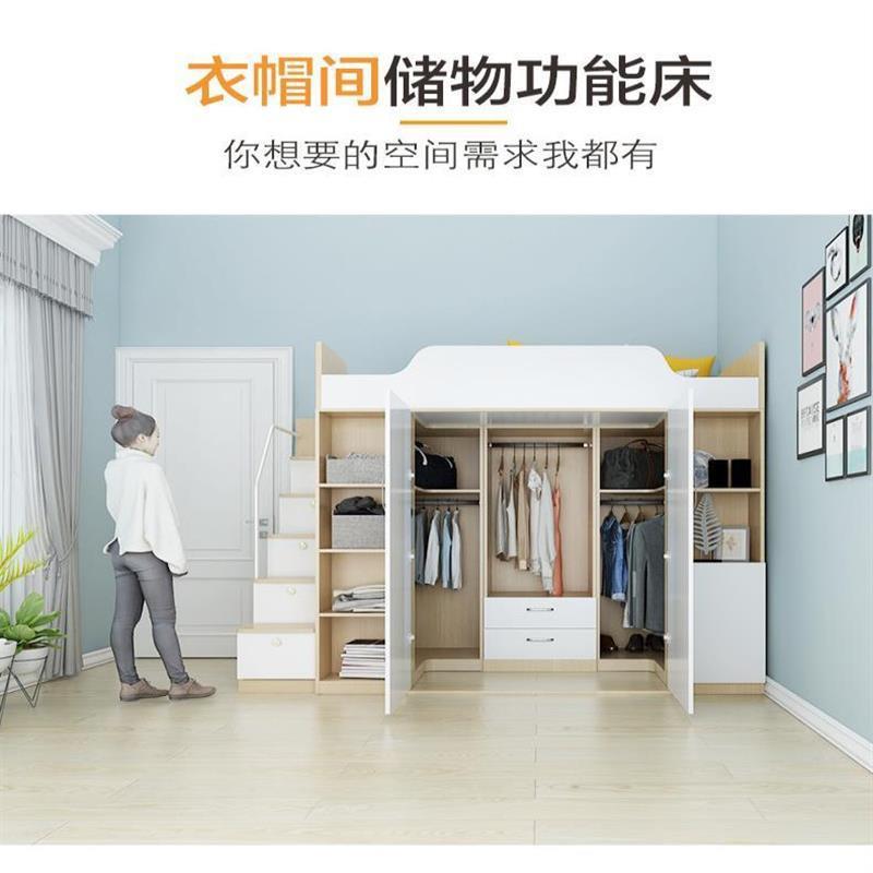 成人功能衣帽间多错小户型现低pIWiXqDx代简约高床衣柜床一体交式
