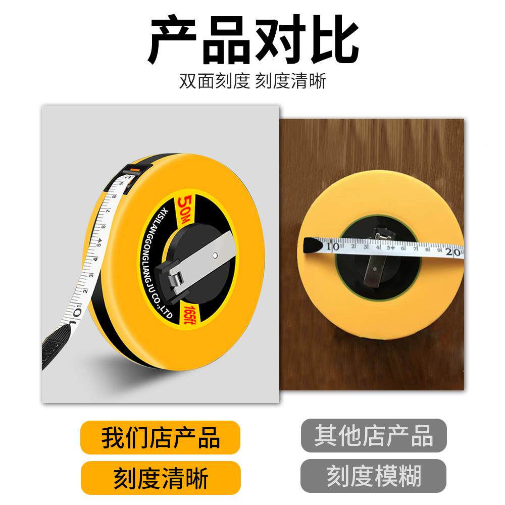 德国精工837尺50米1盘00米布皮卷尺20皮/0米软尺工程测量纤维3尺
