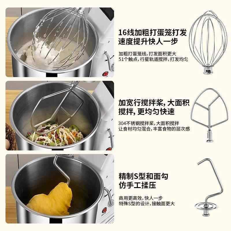 鲜奶机RCB商家用打奶厨器升7升10升用打5蛋机烘焙店蛋糕商用师机