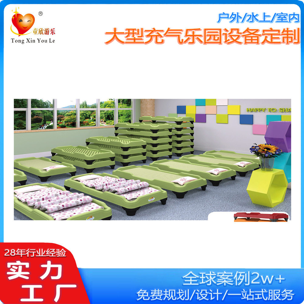 幼儿塑料床幼儿园午托班早教午休小床叠叠床儿童塑料蓝布床厂家