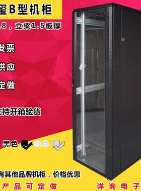 加厚网络服务器机柜90042u2米国玺交换机功放监控设备柜