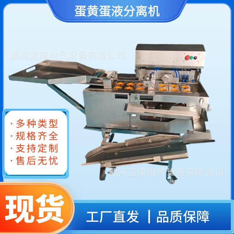 小型商用分离机打蛋机鸡蛋工厂不锈钢双排蛋糕蛋液设备台式食品厂,清洗/食品/商业设备,烘焙设备,淘宝优惠券,粉丝福利购,淘宝优惠卷