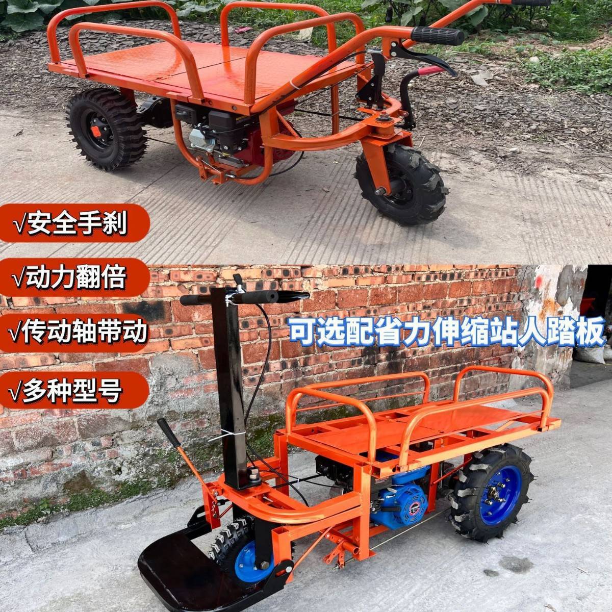 山地鸡公车手推车电动独轮工地果园汽油运输车平板三轮车柴油农用