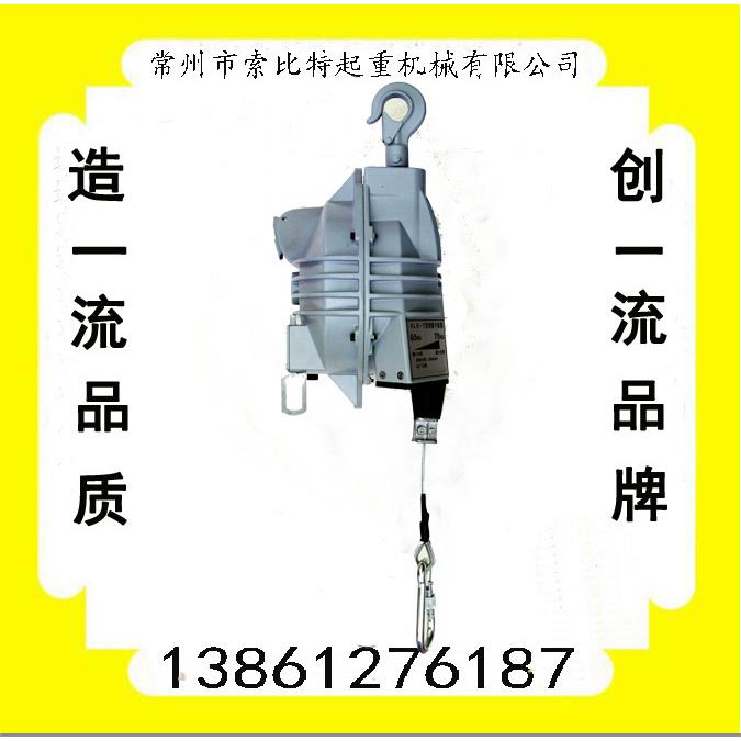 常州拉弹簧型平衡衡器KLK自锁式力平吊悬挂全包2米行程现货