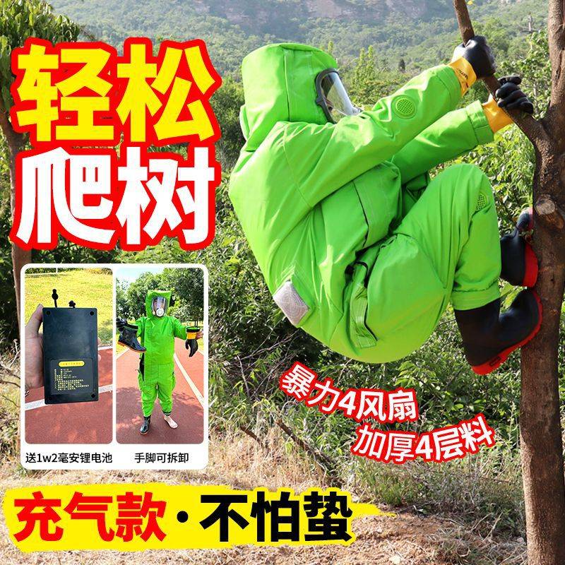 新款马蜂服加厚防蜂服风扇胡蜂防护服爬树地蜂专用耐磨充气抓蜂衣