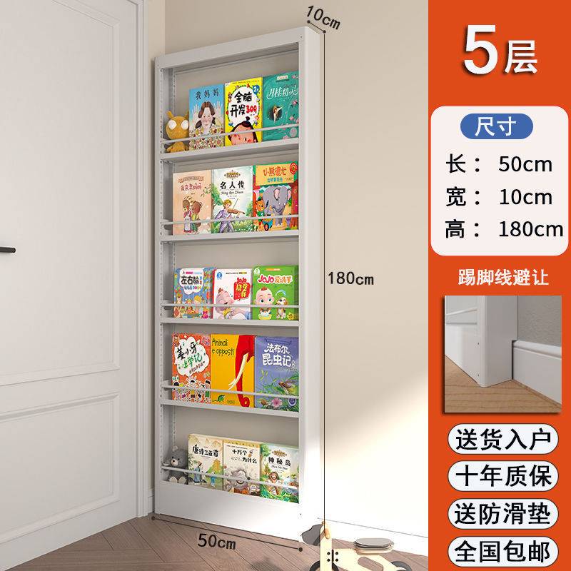 门后书架超薄钢制靠墙落地多层儿童绘本架收纳新款落地置物架商贸
