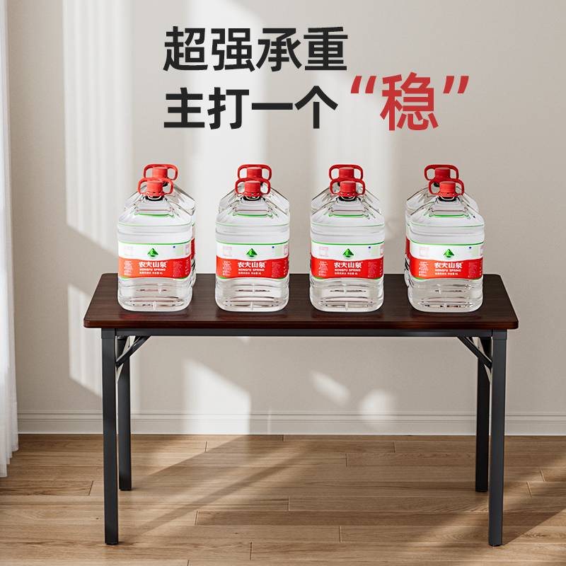 谋生折叠电脑桌家用简易台式书桌办公学习桌出租房用工作台长方形