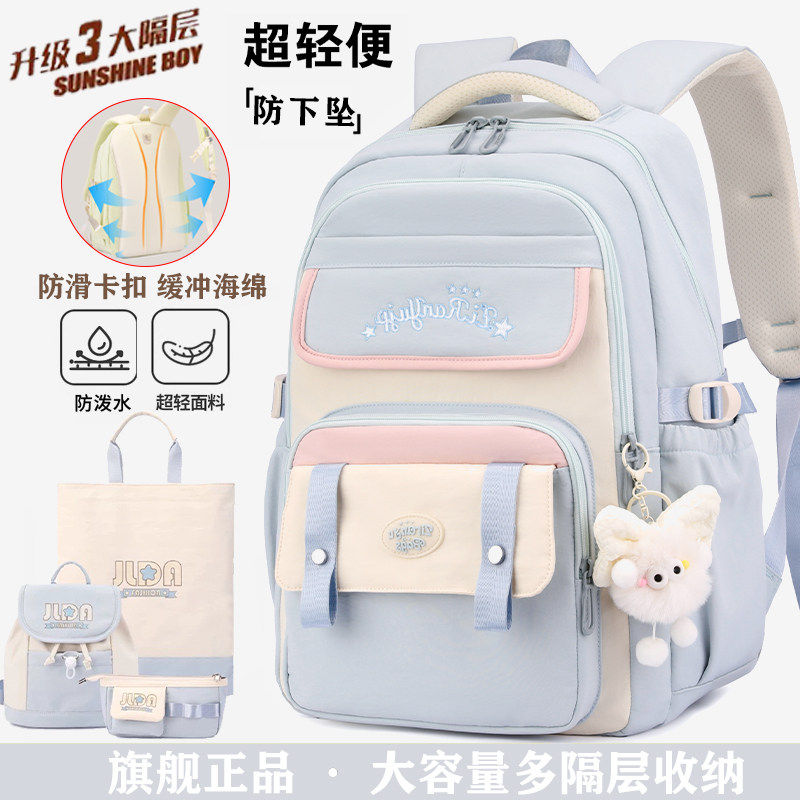 2026新款学院风书包女高中生大容量小学生初中生轻便减负双肩背包,箱包皮具/热销女包/男包,双肩背包,淘宝优惠券,粉丝福利购,淘宝优惠卷