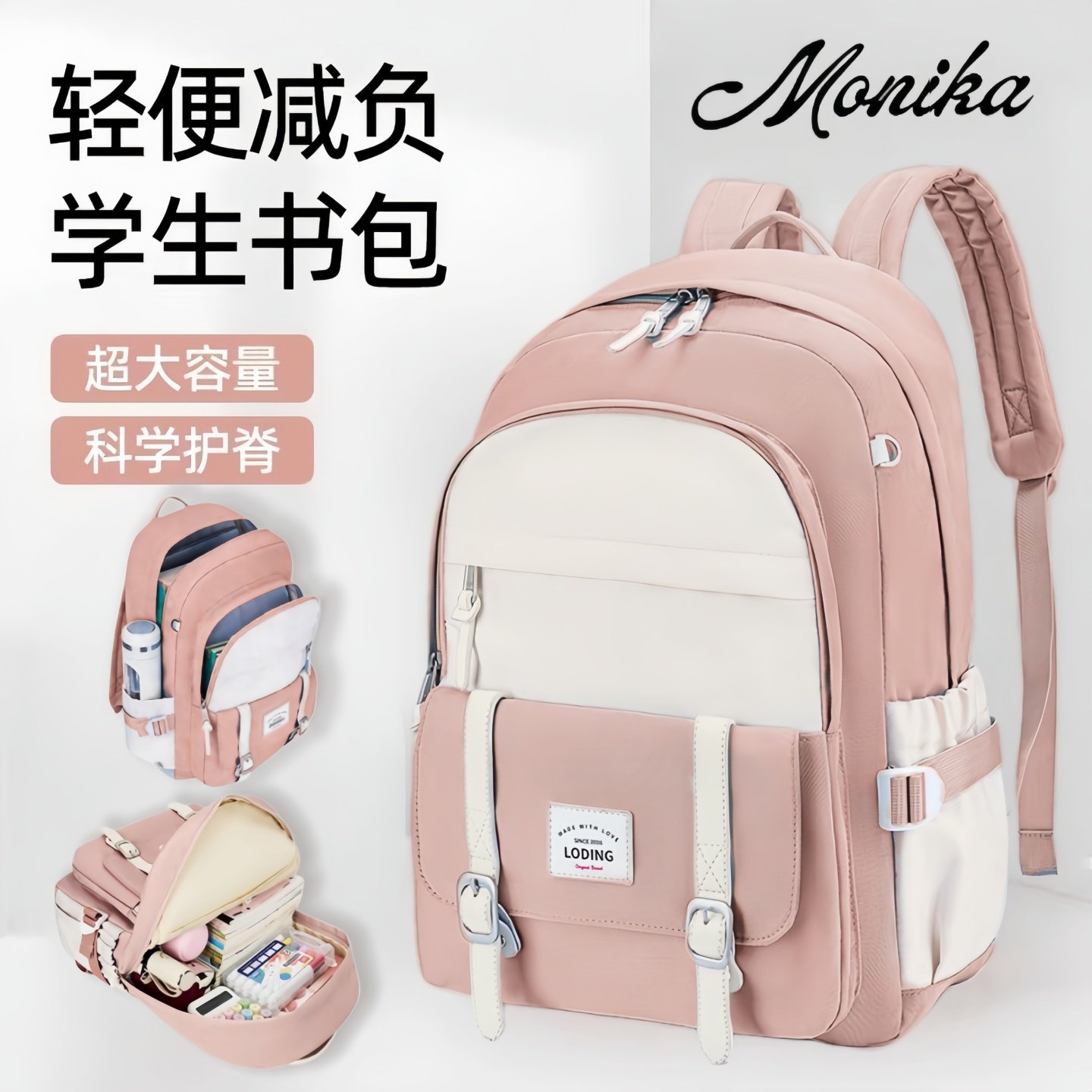 轻便减负书包初中生女高颜值小学生三到六年级大容量高中生双肩包,箱包皮具/热销女包/男包,双肩背包,淘宝优惠券,粉丝福利购,淘宝优惠卷