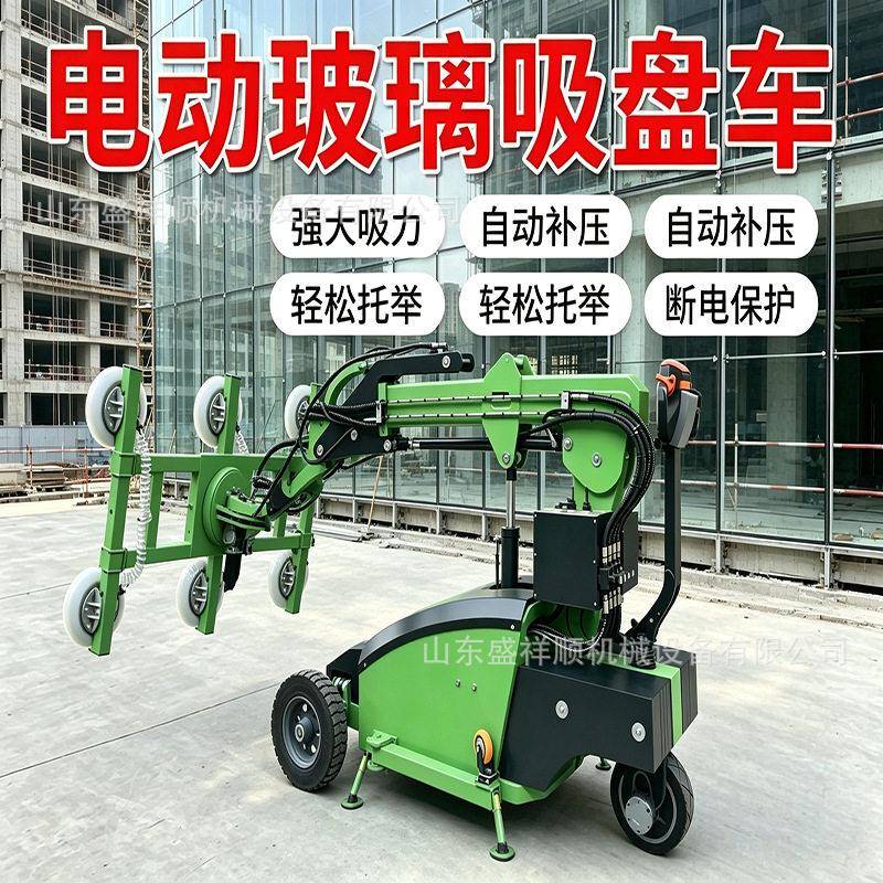 多功能真空玻璃吸盘车自动补压60°旋转空玻璃搬运神器