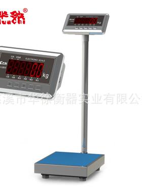 TCS-Z电子计重台秤商用台秤100kg高精度10g精准公斤称重电子称