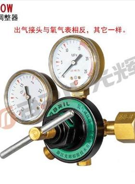 气表GH-330W丙烷减压器压力表