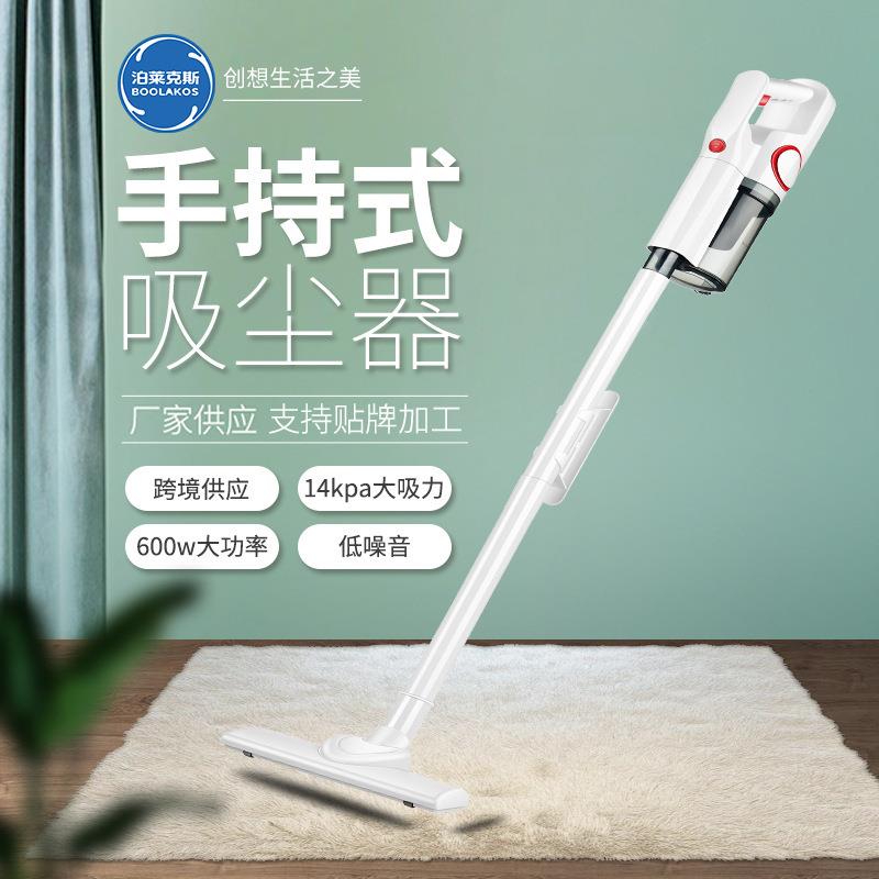 工厂供应家用真空吸尘器手持便携式大吸力吸尘器家庭客厅吸尘器