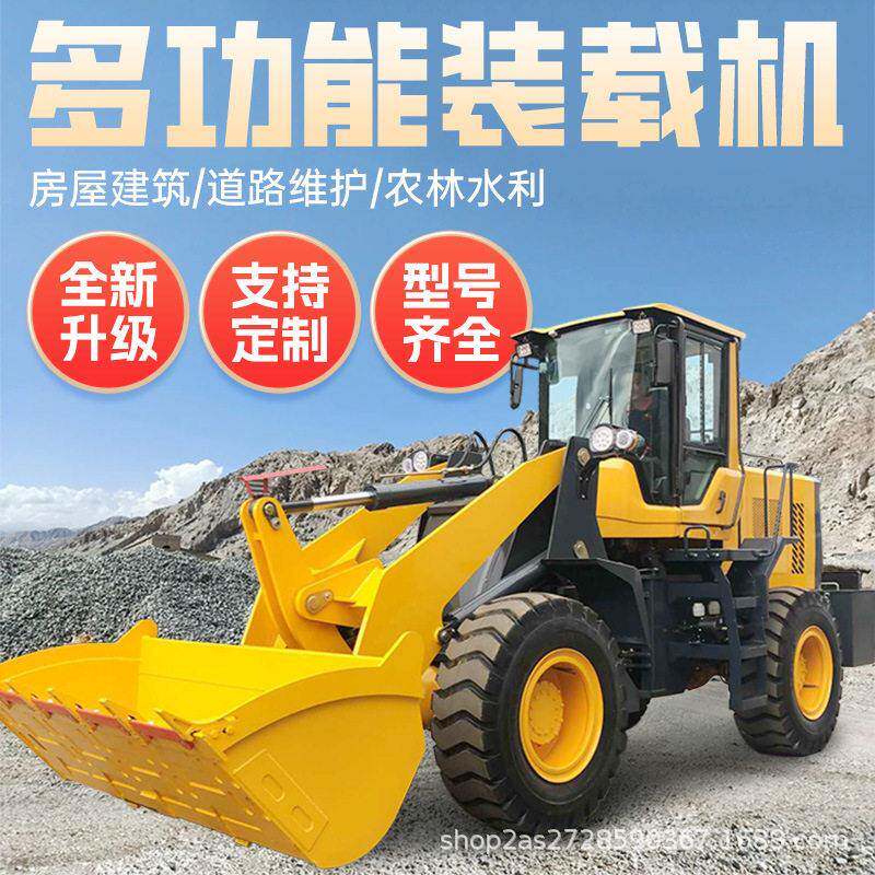 四驱柴油铲车加长臂推雪建筑工程推土多功能160马力矮脚虎装载机