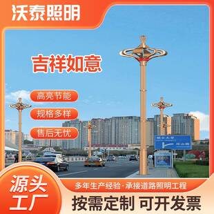 8米/9米10米/12米LED路灯灯笼造型灯户外防水特色路灯大型景观灯