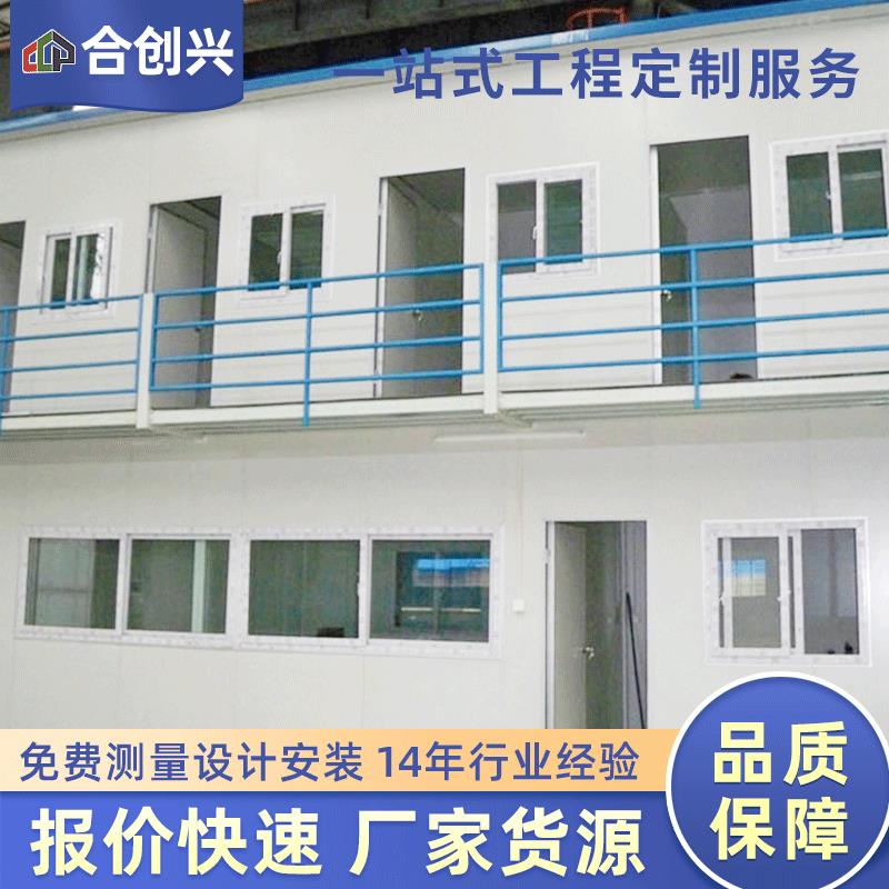 活动房集成房屋坡顶型活动板房坡顶型活动板房工地宿舍集装箱板房