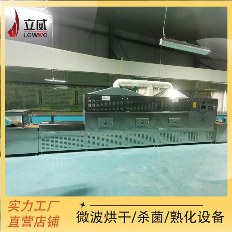 黑芝麻脱水干燥设备输送带式黑米烘干设备杂粮粉烘干隧道炉