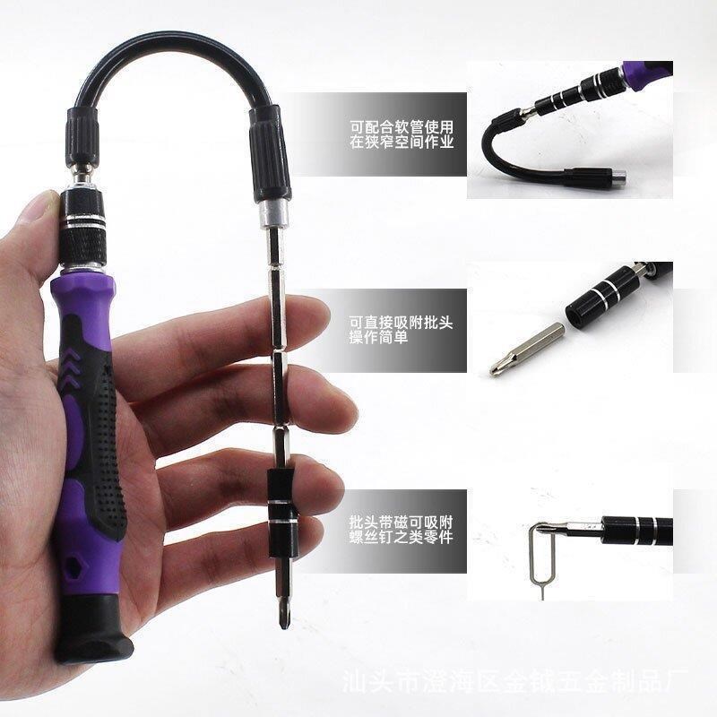 115合一 screwdriver set mobile phone repair tool screw bat