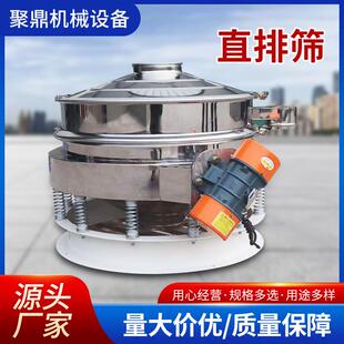 直排筛粉末颗粒 面粉除杂过滤 振动筛双电机直排筛高效除杂筛分机