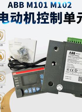 ABB电动机控制单元M102-M with MD21 110VAC 带Modbus通讯协议