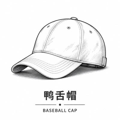 【艾薇严选】运动棒球帽AW370