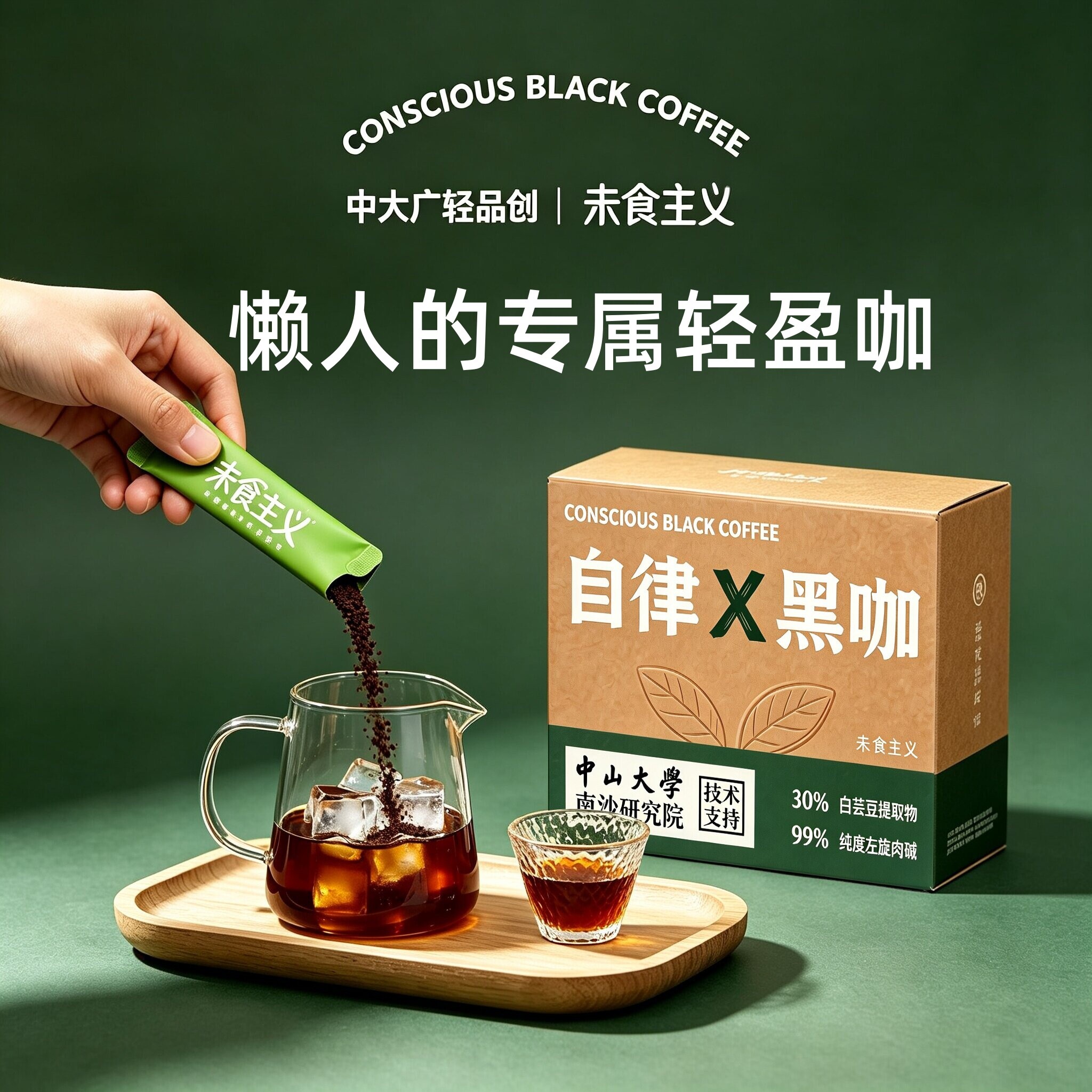 商品图