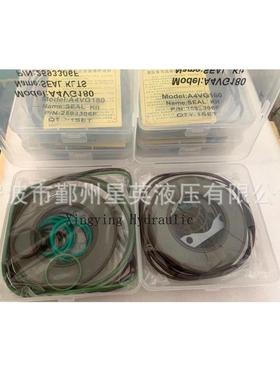 厂家A4VTG90A4VG56A4VG71A4VG90A4VG125A4VG180密封件修理