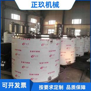 制冷罐不銹鋼制冷罐牛奶制冷設(shè)備乳品冷凍設(shè)備制冷罐 立式