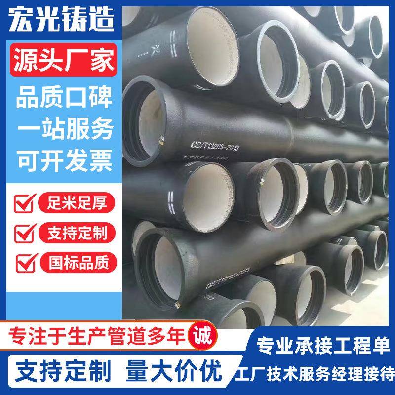 球墨管各种规格管件排水工程k9大口径管DN90排污铸铁管