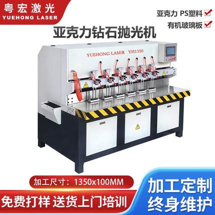 广州佛山厂家现货供应工艺品亚克力钻石抛光机1350亚克力抛光机