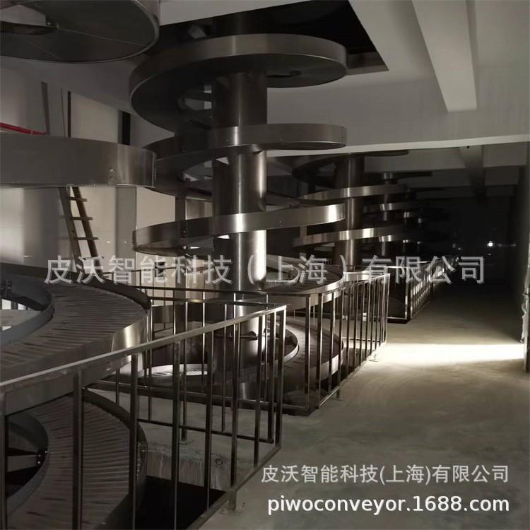 中粮食品跨楼层链板螺旋提升机软装大米米粉编织袋链板输送机