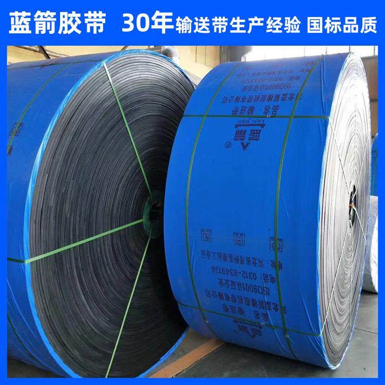 河北保定博野厂家各种工业传送皮带50mm多层带芯橡胶输送带,标准件/零部件/工业耗材,输送带/传送带,淘宝优惠券,粉丝福利购,淘宝优惠卷