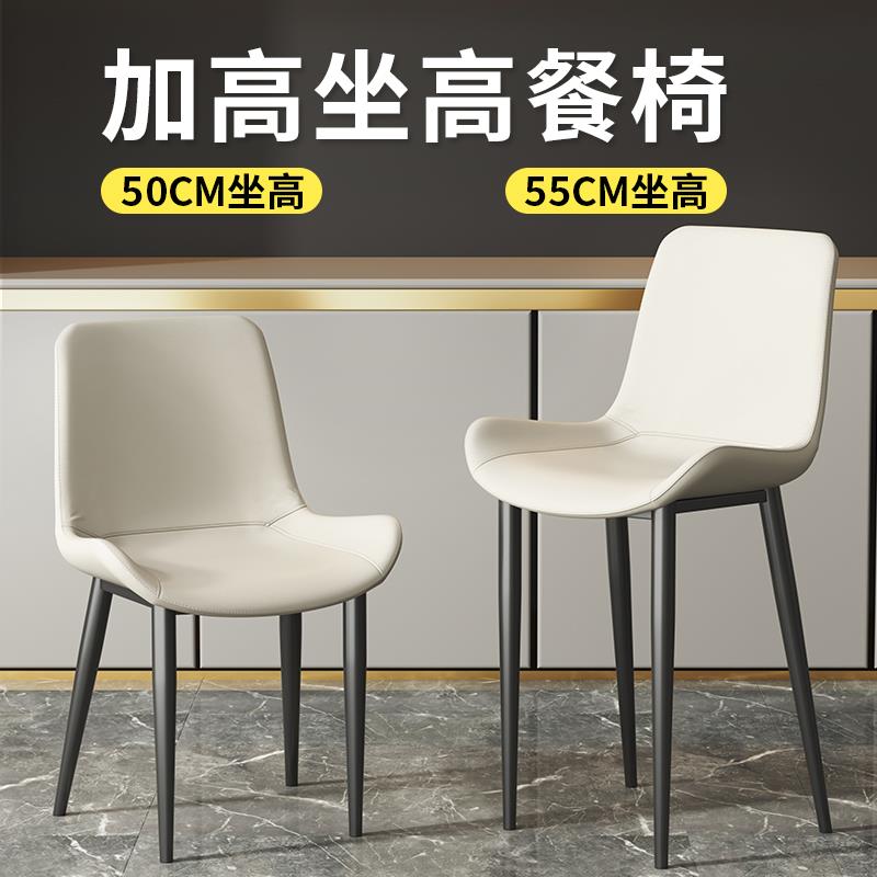 加高餐椅坐高550CM厘米60公分岛吧台椅子靠背轻奢定制高脚椅图片