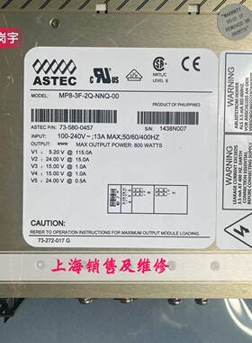 ASTEC电源MP8-3F-2Q-NNQ-00电源73-580-0457现货