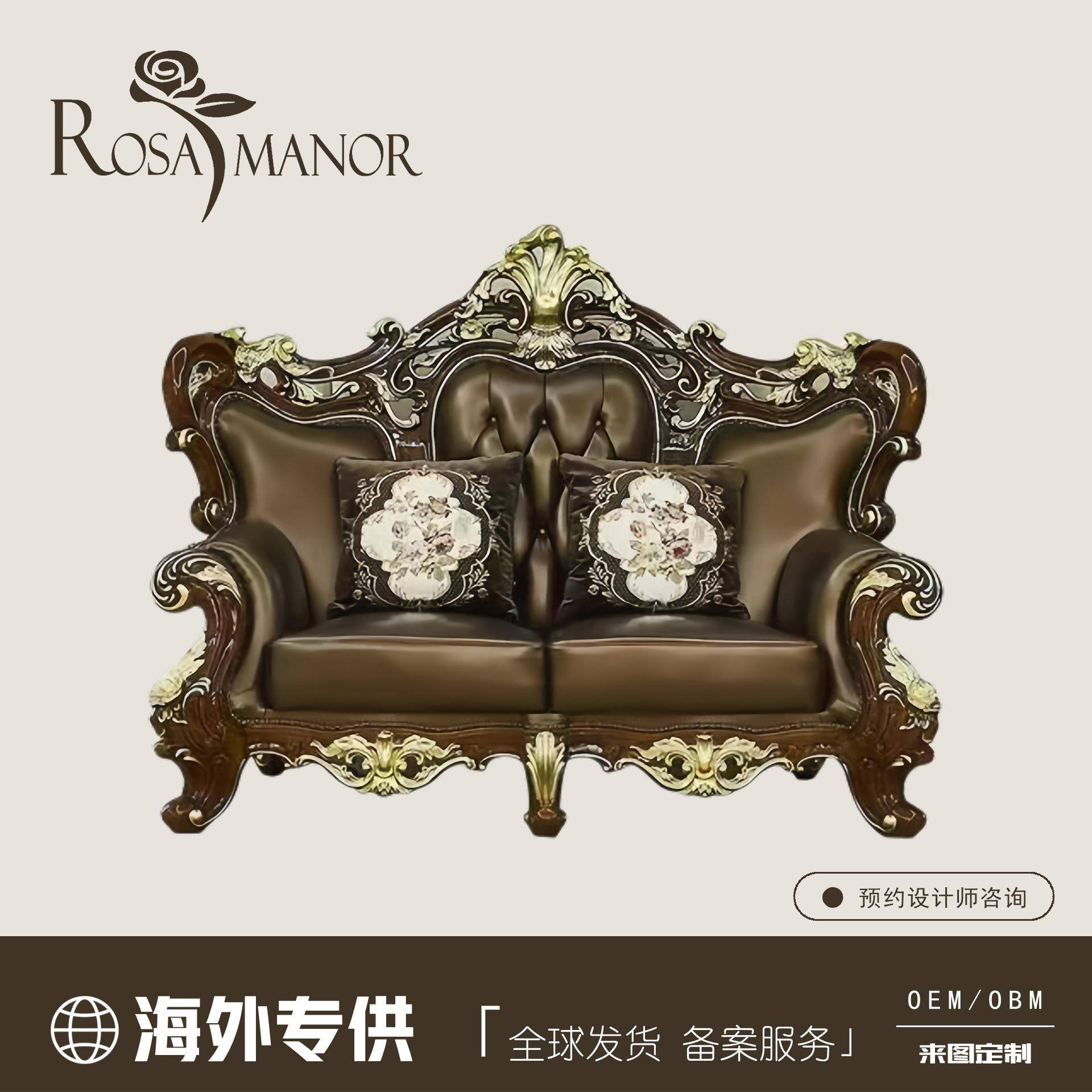 欧式奢华别墅123组合沙发实木雕花大小户型水洗面酸枝色真皮皮艺