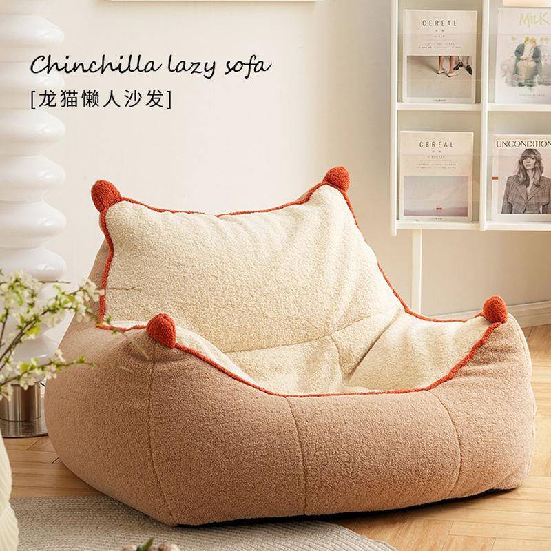 北欧风懒人沙发网红单人靠背榻榻米阳台休闲小豆袋创意躺椅小沙发