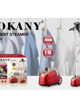 SOKANY12001挂烫机熨刷熨衣服立式挂烫机蒸汽刷蒸汽电熨刷