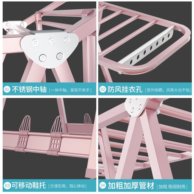 铝合金晾衣架落地折叠卧室内家用晒衣杆凉阳台简易婴儿挂衣服葡乐