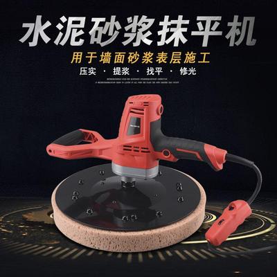 水泥砂浆收光机抹平机电动抹墙机粉墙机无尘墙面打磨机抹地坪工具