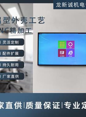 超窄边触摸一体机套料广告机外壳塑胶显示屏外壳广告机外壳定制