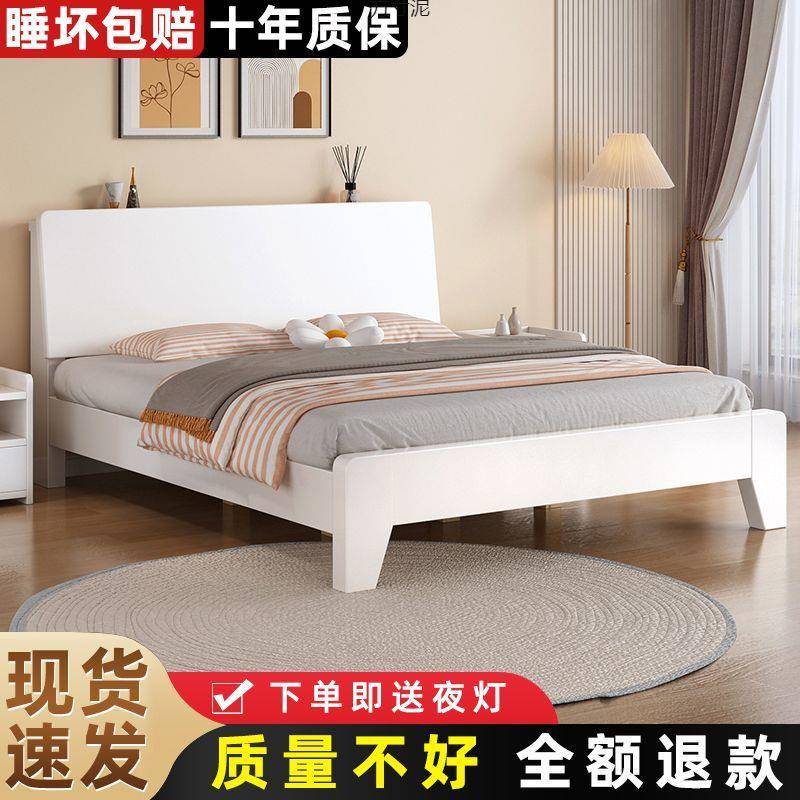 实木床1.5用双人床主卧大床简约现代加厚单人床1.2米出租房供应链