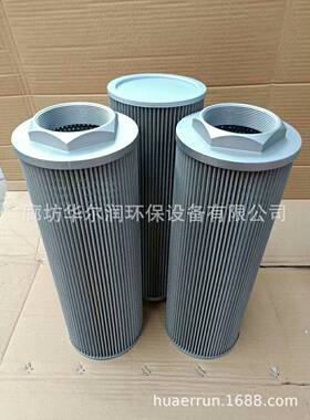 EF-548A-100滤油芯液压吸油滤芯LQ01-17EH滤芯LQ01-20循环滤心