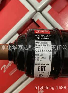 Danfoss干燥过滤器DML034S023Z4556焊口过滤器DML034S
