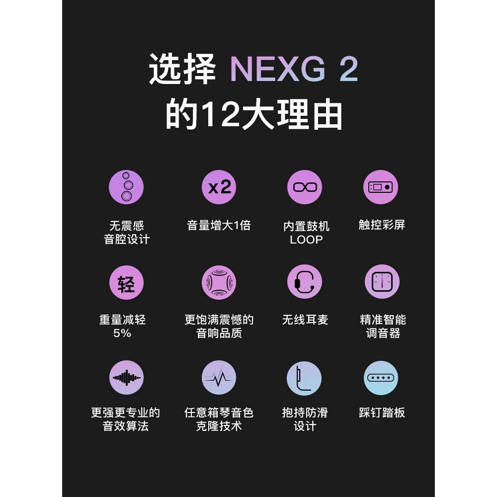 恩雅NEXG2智能民谣吉他38英寸enya碳纤维加振电箱初学者静音吉它