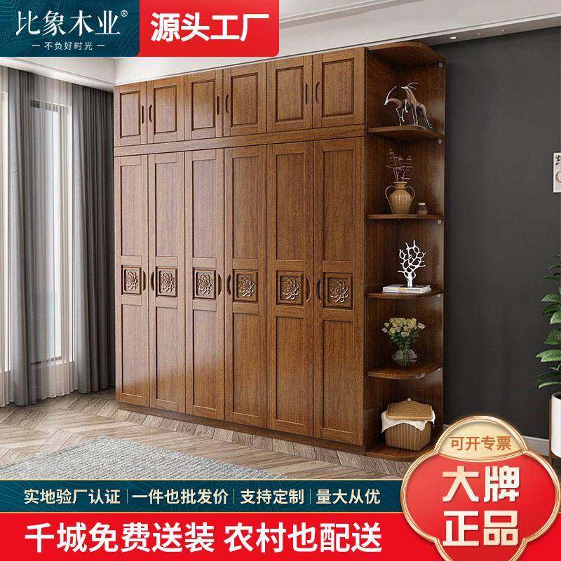 实木衣柜家用卧室中式现代简约衣橱经济型木质简易轻奢储物柜家具,自行车/骑行装备/零配件,更多零件/配件,淘宝优惠券,粉丝福利购,淘宝优惠卷