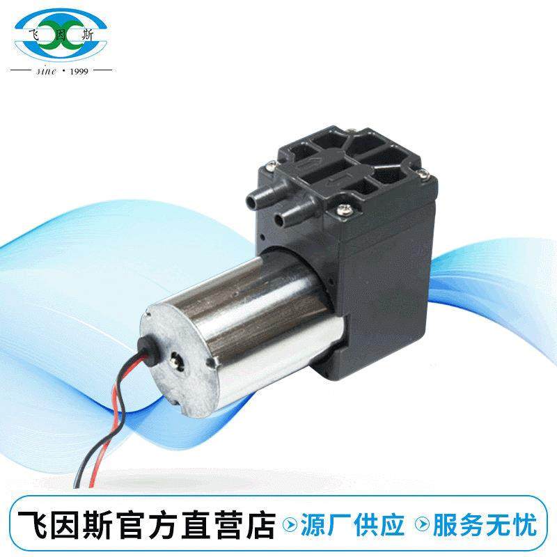 555无刷直流微型水泵汽车微型循环水泵SW512-30B-2900