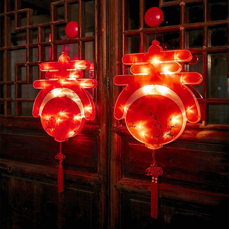 2022新年装饰品彩灯闪灯笼福橱窗贴挂饰一对家用过年春节布置窗户